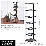 face シューズラック-7 DS42