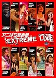 �A�j�ς特�y�� EXTREME LIVE
