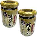 鮭ほぐし 2本(1本170g入り)【金ラベル鮭フレーク・国産鮭を使用】おつまみ・あったかご飯に・パスタ・おにぎり・鮭マヨネーズでサラダ、パンにも・・