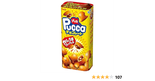 Amazon 明治 プッカチョコレート 43g チョコレート菓子 通販