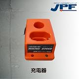 900476ジュウデンキ(オレンジ)