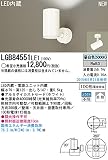 Panasonic スポットライト直付型(100形相当)昼白色(ホワイト) LGB84551LE1