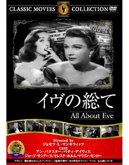 Amazon.co.jp: サンセット大通り [DVD] : グロリア・スワンソン