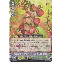 Amazon.co.jp: カードファイト!! ヴァンガード V-TD12／001