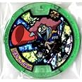 【妖怪メダル】ミスタームービーン/Zホロ(緑)/妖怪ウォッチ