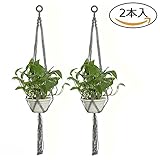 moiitee 植木鉢を吊る おしゃれ 植物ホルダー 長さ約102cm プラントハンガー ナイロン シンプル 部屋/店頭/庭/オフィス飾りとして大人気 二本入り「鉢、植物付きません」 (灰色)
