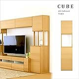 【takano_mokkou 高野木工 CUBE キューブ 40キャビネット (左開き) タモ】 国産 大川家具 キャビネット 木製 完成品 スリム 扉収納
