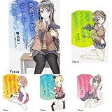 「青春ブタ野郎」シリーズ 1-10巻 新品セット