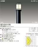 東芝(TOSHIBA) LEDガーデンライト・門柱灯 (LEDランプ別売り) LEDG88910