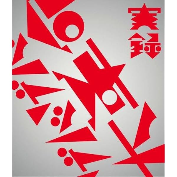 Amazon.co.jp: プレイガール大魔境【初回限定盤】(CD+DVD): ミュージック