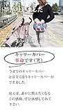 【革命です】今度はスマホも入っちゃうっ　キャリーカバーが変わりました！キャリーシェル【日本製】 (ブルーグレー（撥水）)