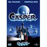 キャスパー スペシャル・エディション [DVD]