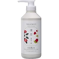 凜恋 レメディアル 無添加 ノンシリコン トリートメント 2個セット【新品】 Amazon | 凜恋/rinRen(リンレン) 凜恋 レメディアル 無添加 ノン