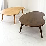 リビングテーブル ローテーブル 北欧風 木製 幅90cm ビーンズ型 カフェ (su-00013BR)
