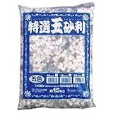 コーナンオリジナル 特選五色玉砂利10mm 約15kg