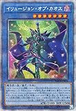 遊戯王カード イリュージョン・オブ・カオス プリズマティックシークレットレア BATTLE OF CHAOS BACH | バトル・オブ・カオス 儀式 魔法使い族 プリシク