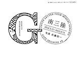 書評 南三陸から vol.3 2012.3.11~2013.3.11 by ohsui