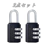 BenRan 南京錠 3桁ダイヤル式ロック 盗難防止 荷物スーツケース用 暗証番号可変式 日本語説明書付 (1# ブラック)