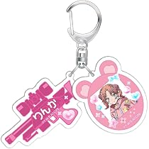 Amazon.co.jp: ハゴロモ(HAGOROMO) 暗殺教室 アクリルキーホルダー