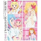 アイカツ!シリーズ 5thフェスティバル!! Day2 Blu-ray
