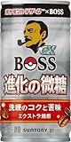 サントリー ボス ボスｅｘ 進化の微糖 BOSS 缶コーヒー 微糖 185g×30本