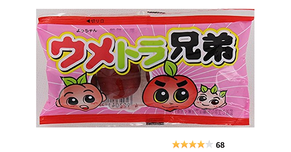Amazon よっちゃん 新ウメトラ兄弟 3個 20袋 よっちゃん食品工業 おつまみ 珍味 通販