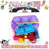 シルバーバック【親子でいっしょに! はじめてねんど アイス&スウィーツセット】 知育玩具のシルバーバック 幼稚園 小学校 入園 入学 お祝い プレゼント 準備 (シルバーバックのねんどあそび)