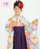 【新柄 小町kids　二尺袖着物+長襦袢の2点セット　着物:水色×クリーム(麻の葉・桜・毬)】　Sサイズ 袴別売り 小学生 卒業式 ハイジュニア 13詣り　十三詣り 晴れ着 お祝い かわいい 中学生　