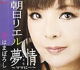 ����`�}�}�Ɂc�`/���͂܂ڂ낵