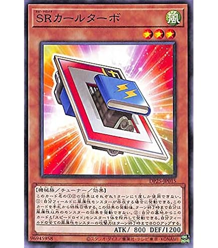 遊戯王　デュエリストパック　疾風のデュエリスト編　7box シュリンク付き 遊戯王OCGデュエルモンスターズ デュエリストパック - 疾風の