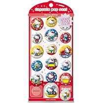 Amazon | カミオジャパン 正規品 ポムポムプリン サンリオ