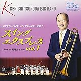 �X�C���O�E�G�N�X�v���XVol.1