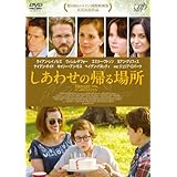 Amazon ラブ ダイアリーズ Dvd 映画