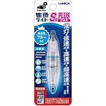 水中鴨 Amazon.co.jp: ルミカ(日本化学発光) C20293 水中集魚灯 VOLTⅡ