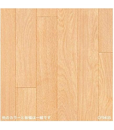 Amazon | クッションフロア 木目 ラージオーク 東リ CFシート-H 1.8