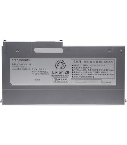 Amazon.co.jp: 互換 pana-sonic CF-VZSU1CJS 43wh/5900mah 互換