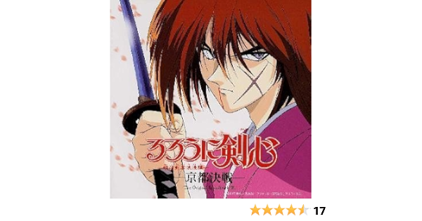 るろうに剣心 明治剣客浪漫譚 Iii Tvサントラ T M Revolution 井上秋緒 朝倉紀行 児玉隆 浅倉大介 Tvサントラ