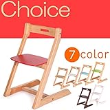 【Choice Chair】ハイチェア 大人用の多機能なイス　チョイスチェア：レッド