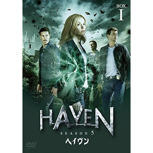 Amazon.co.jp: ヘイヴン DVD-BOX1 : エミリー・ローズ, ルーカス