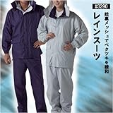 [ カジメイク ] 3290 レインスーツ上下セット [ PVC 合羽 クリアメガネ ] シルバー M [ 品番 ]3290