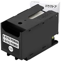 Amazon.co.jp: バウストア EPSON用 PXMB7 兼 PXMB8 互換メンテナンス 