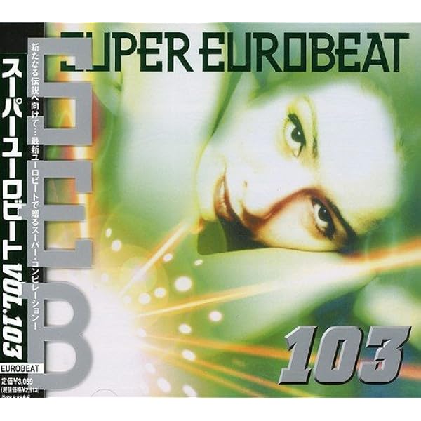 Amazon.co.jp: スーパー・ユーロビート VOL.122: ミュージック