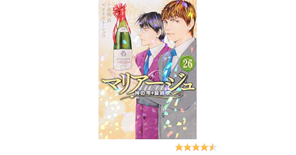 バーテンダ 神の雫 １ ２６巻セット オキモト シュウ 亜樹直 ソムリエ バーテンダーの通販 By Kuro Sshop ラクマ われるグル Shineray Com Br