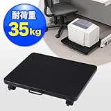 イーサプライ プリンタ台 レーザープリンタ インクジェット 複合機 対応 キャスター付 ブラック EZ1-LPS006BK