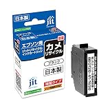 ジット エプソン（EPSON） KAM-BK-L 対応 ブラック リサイクルインク 日本製 JIT-NEKAMBL