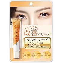 Amazon | Perfect Lifty しわたるみ引き上げクリーム 15ml ほう