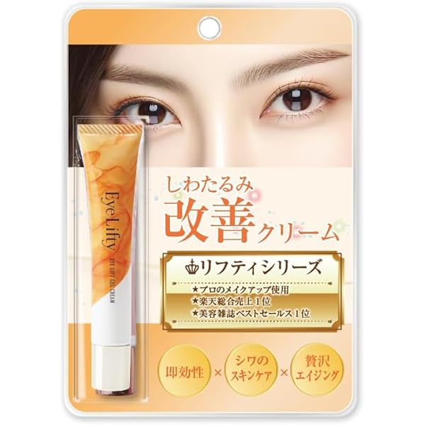 Amazon | ジーニー インスタントラインスムーサー 19ml