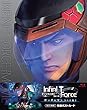 劇場版Infini-T Force ガッチャマン さらば友よ [Blu-ray]