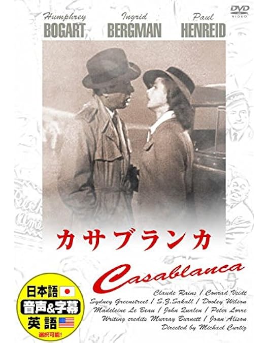 Amazon.co.jp: 【数量限定生産】 風と共に去りぬ アルティメット