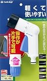 タカギ(takagi) 散水ノズル パチットコンパクトノズル(FJ) 普通ホース コンパクト G573FJ 【安心の2年間保証】